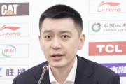 8868体育app下载-杨鸣：比赛输了但我非常满意，全队12个人都像外援一样在努力